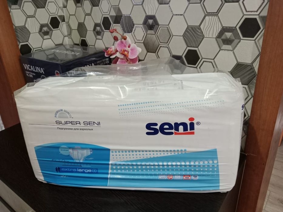 Подгузники для взрослых