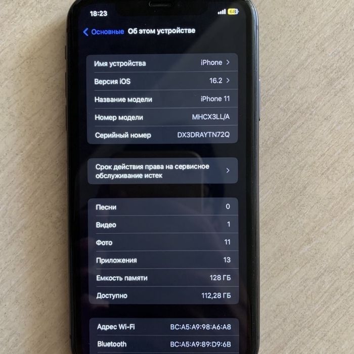 Продам iPhone 11 128gb