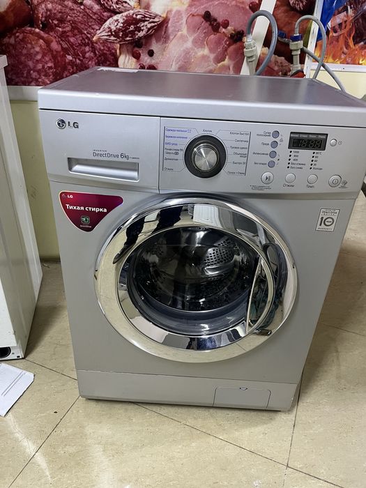 Стиральные машины