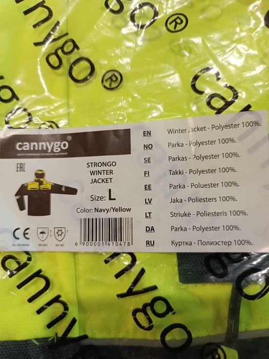 Яке светлоотразително ADR