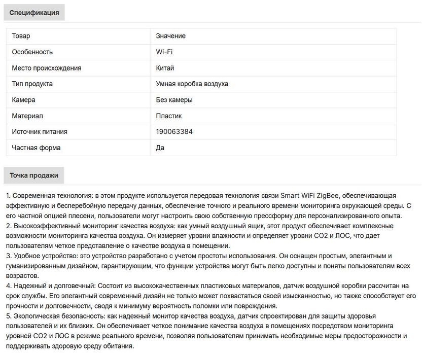 Умный датчик дыма DYGSM, для Умного дома, с поддержкой Алисы, Wi-Fi