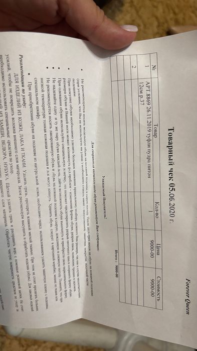 Продам туфли женские