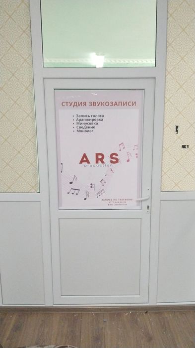 Сдается помещение