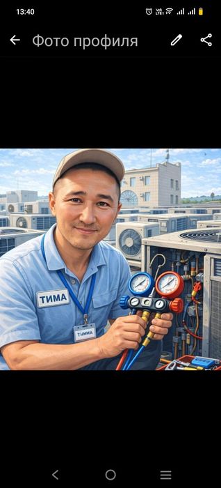 Установка кондиционера