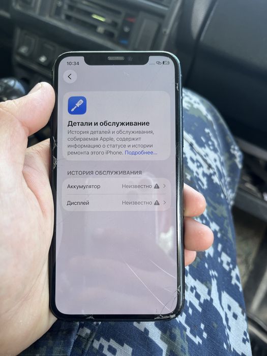 iPhone 11 pro 64gb
