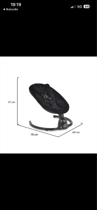 Електрическа люлка Moni Clarissa черна