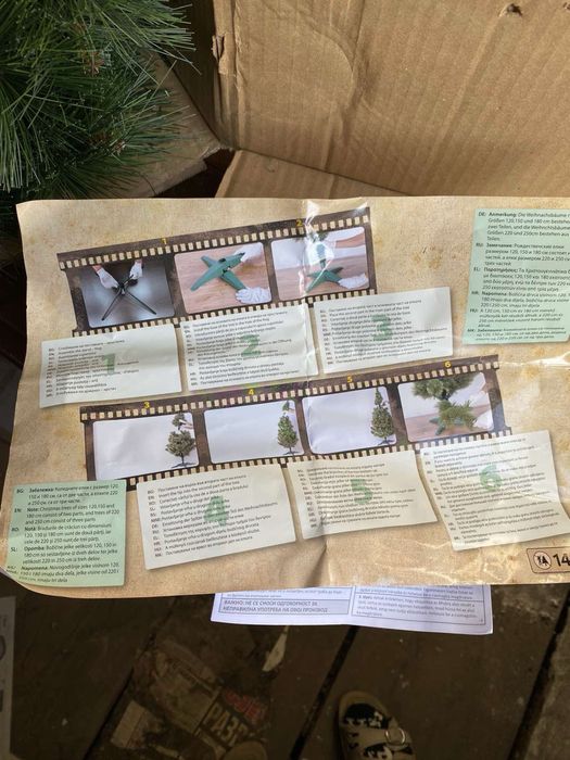 Изкуствена коледна елха 180 см – “Жилкова тъмна”