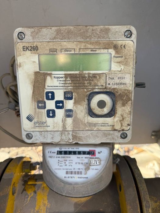 Газ счётчик газ хисоблагич