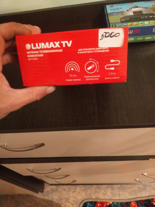 Продам приставку для телевизора.