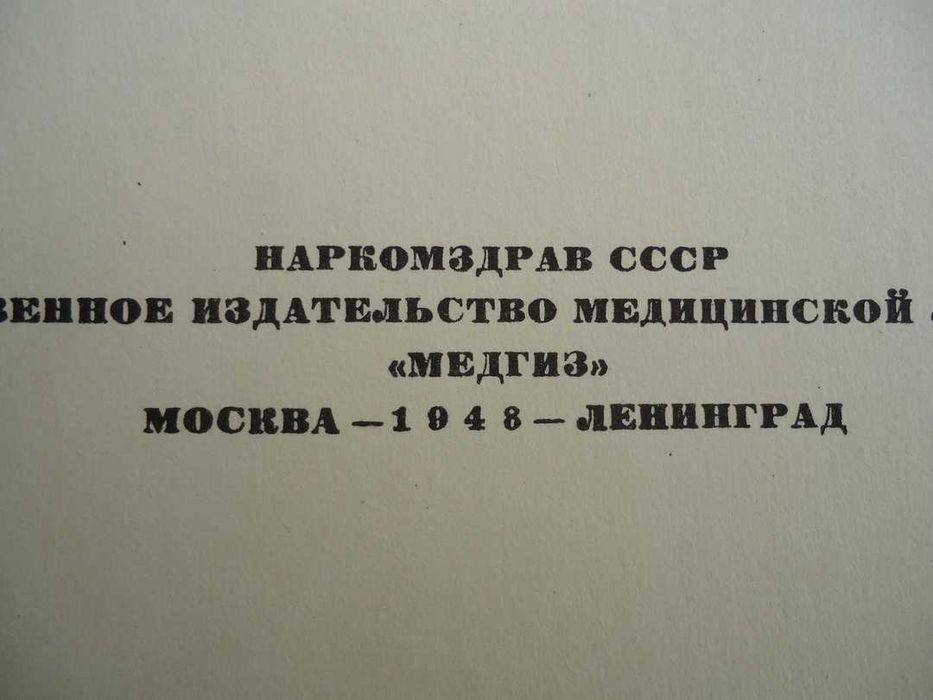 Стари книги с различна тематика