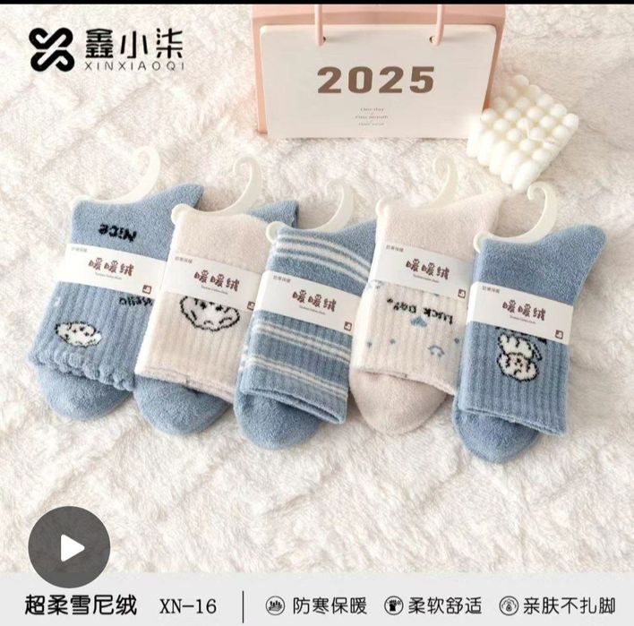 Xitoy paypoq ulgurji narxda 150 ming kilosi