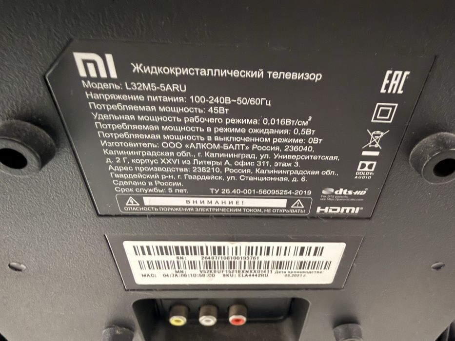 Продам телевизор