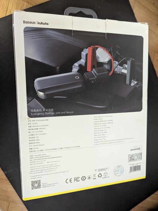 Авто помпа,Джъмп стартер.