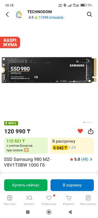ссд ssd samsung 980 1tb