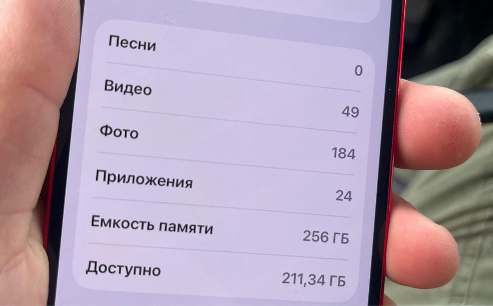 Iphone 13 256 гб Телефон