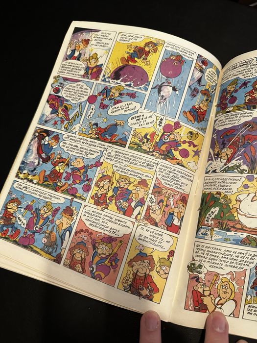 Ретро Комикс: Хитър Петър от 1988 г. – Държавно издателство Септември