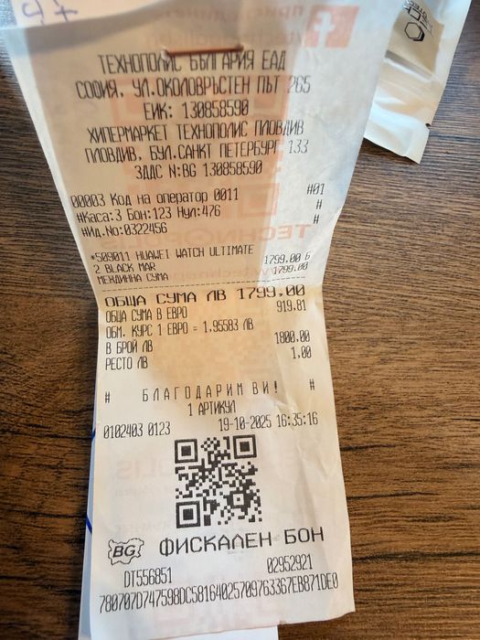 Huawei watch ultimate 2