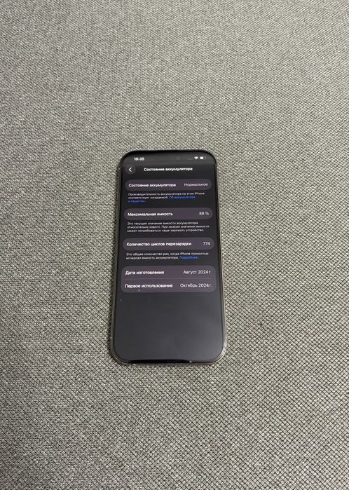 Продам iphone 16 pro 256g