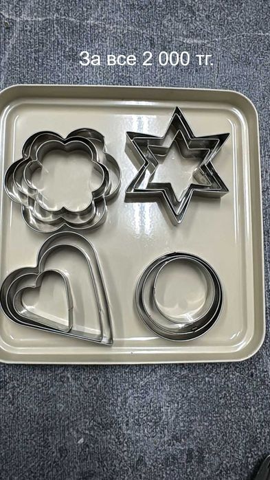 Насадки для торта и формы для печенье