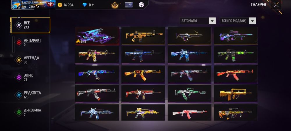 Продаеться аккаунт