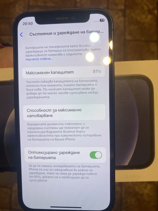 Iphone 12 mini 128 Gb black черен 81% батерия