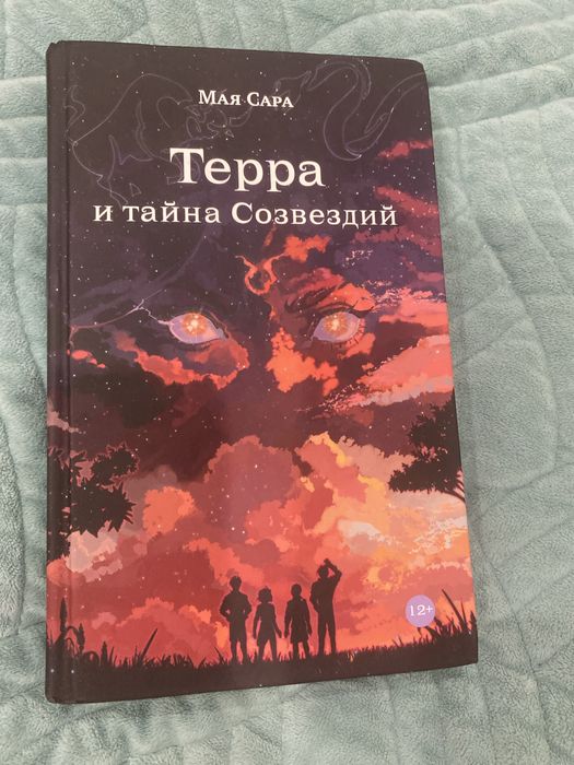 Продам книги и манги