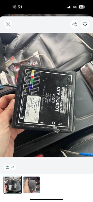 Продам Сгу в хорошем состояни