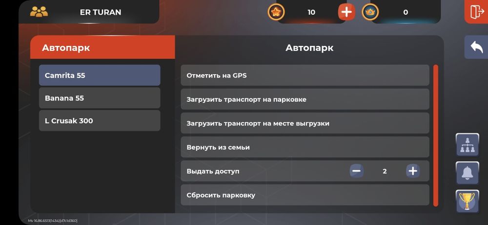 Срочно сатам блек раша акк