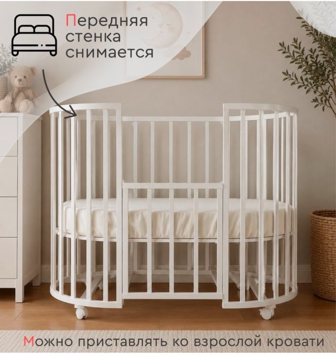 Манеж трансформер (овал.кругл)