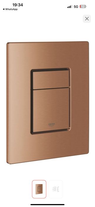 Кнопка для инсталляции