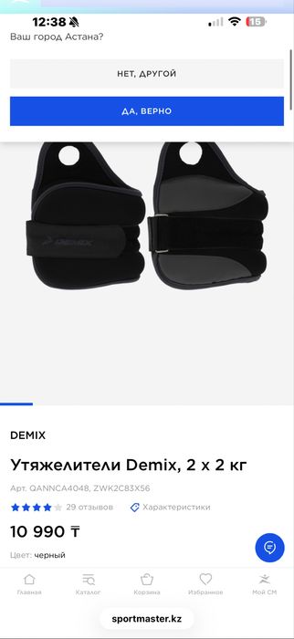 Продам гантелю утяжелитель  2 кг