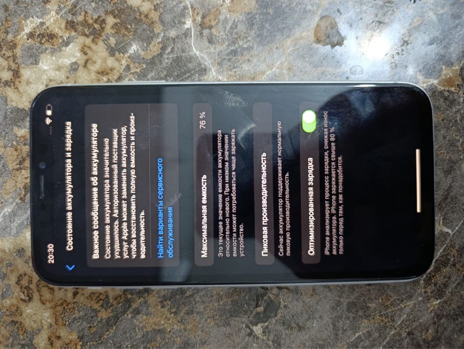 Iphone Xr 64gb без комплекта