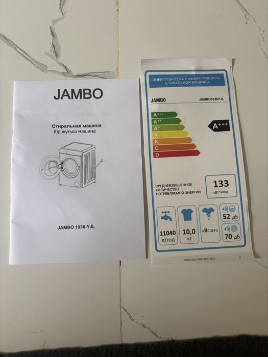 Продам стиральная машина