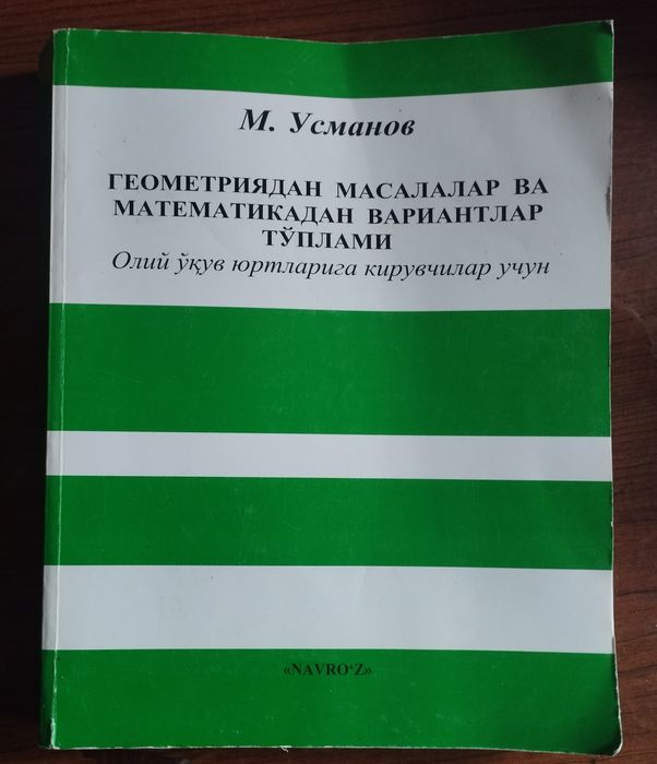 Usmonov Geometriya