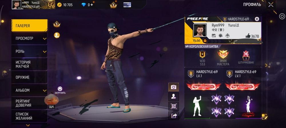 Free Fire | 66 LVL | EVO оружия | 179 предметов