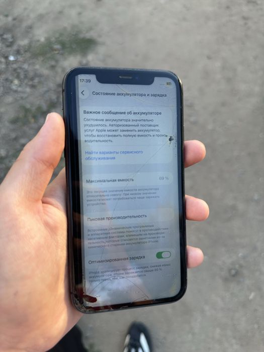 Iphone 11, айфон 11