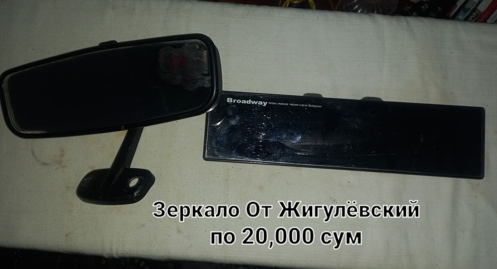 Мошинга Жигули ойнаси