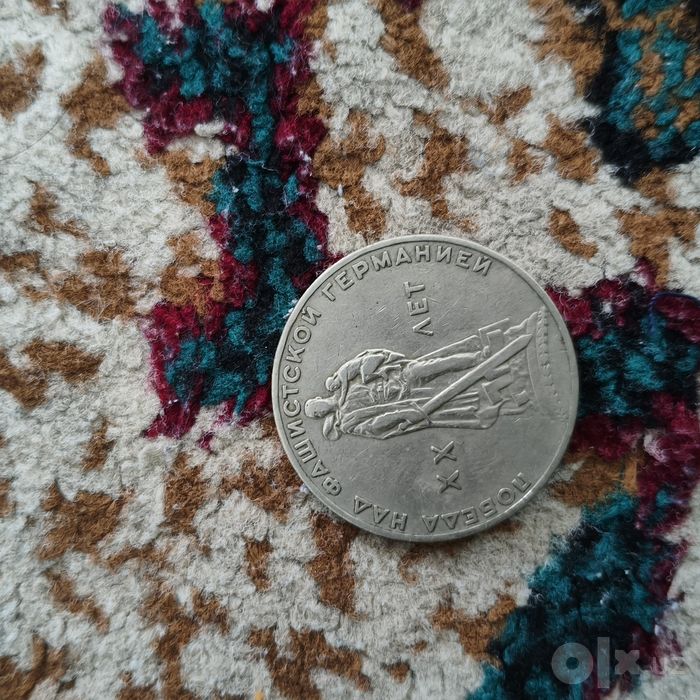 Коллекционная монета