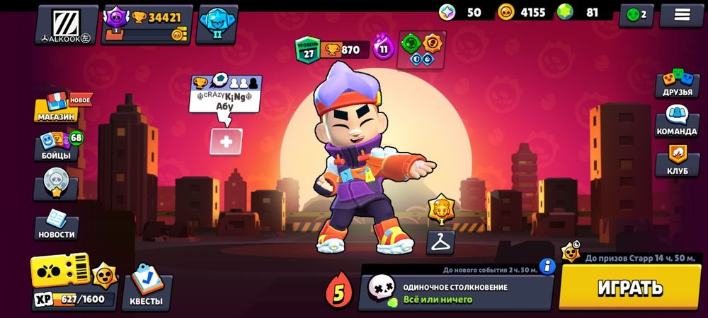 аккаунт бравл старс