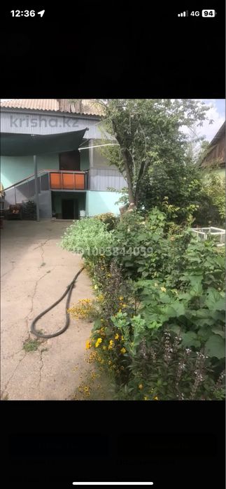 Уй Сатылады. Дом продается