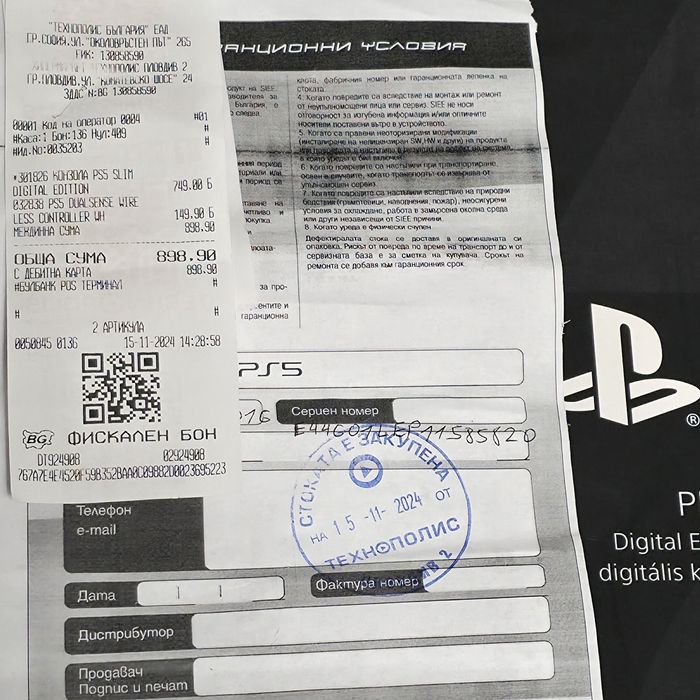***КАТО НОВ 1TB Sony Playstation 5 Slim Digital Гаранция Технополис 20
