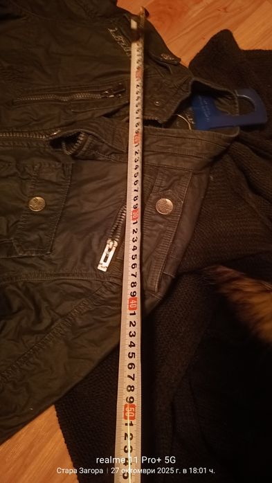 Яке зимно пролетно