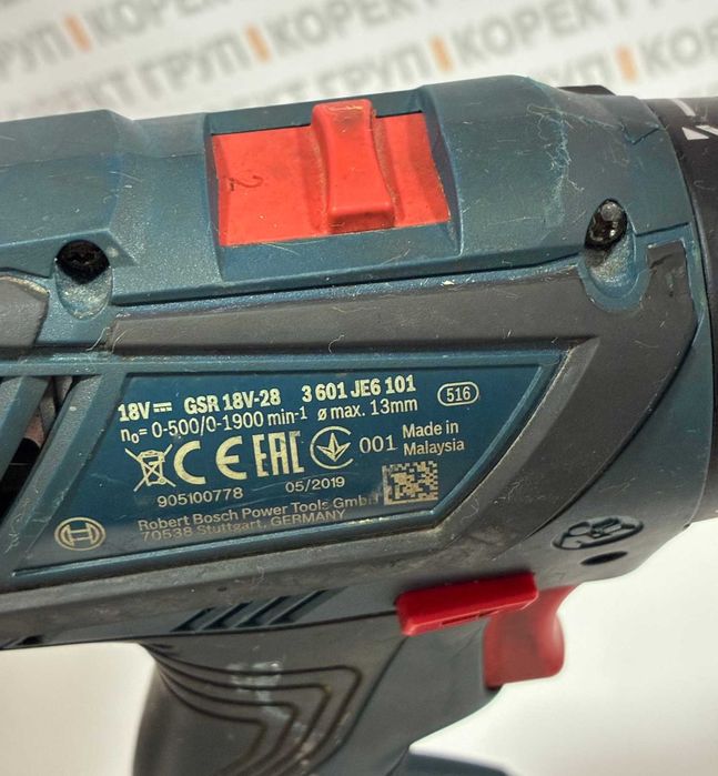 Акумулаторен винтоверт Bоsch GSR 18V-28