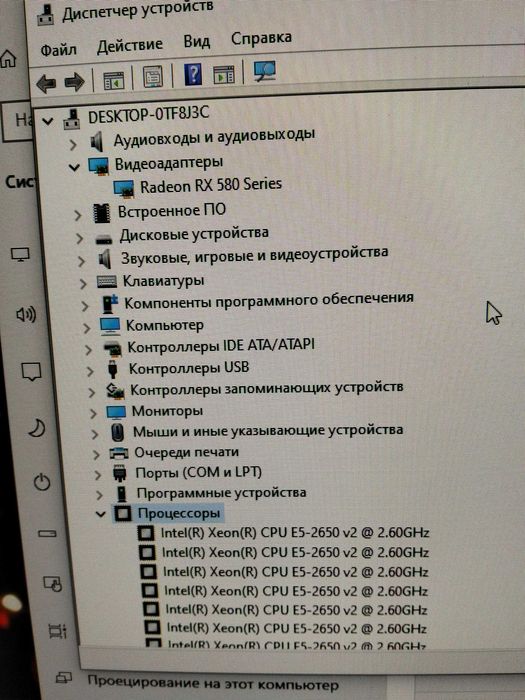 Stolni Kampyuter RX 580 Manitor 27 IPS