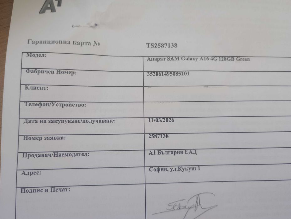 Смартфон SAMSUNG GALAXY A16 A165 6.70 ", 128 GB, RAM 4 GB с гаранция