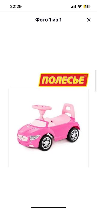 Продам машинку толково