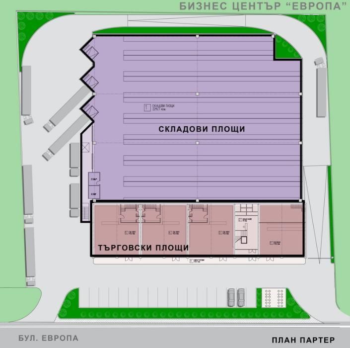 ПРОМО - TOP OFFER - TOP ANGEBOT - Отличен терен с лице на гл.път Е80