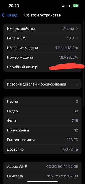 iphone 13 pro 128/73