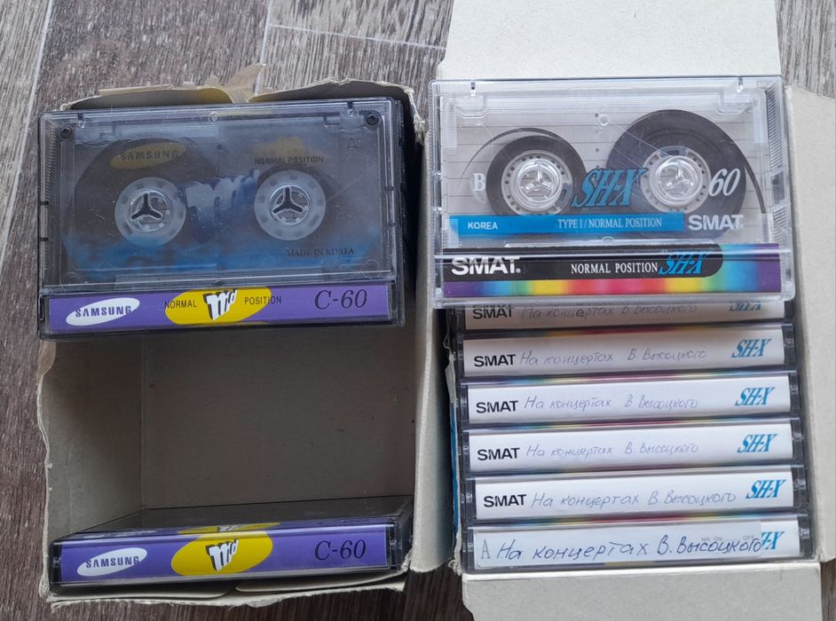 Аудиокассеты продаются