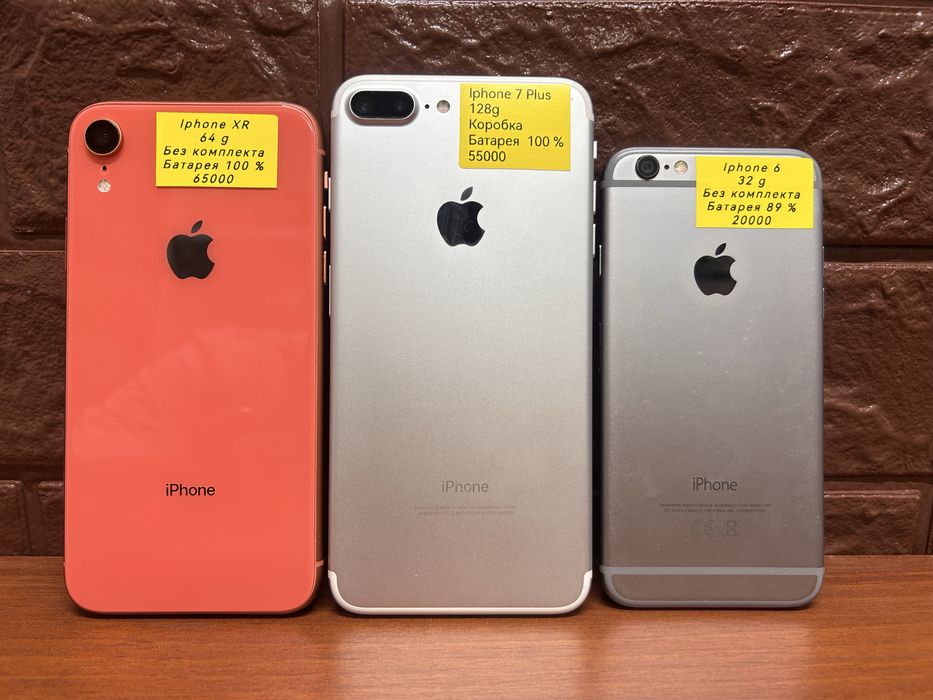 Смартфоны  IPHONE